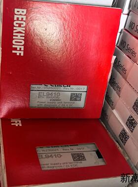 倍福 EL9410 全新原装正品 红色包装盒完好 24V D议价商品