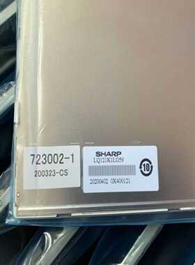 询价LQ121K1LG59液晶屏KTP1200123-2MB0