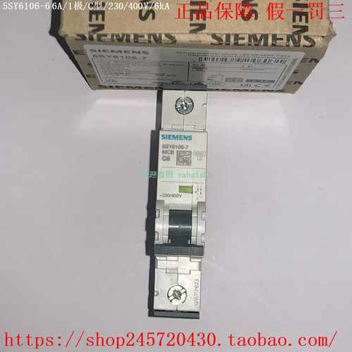 5SY6110-75SY6113-75SY6116-75SY6120-7西门子1极断路器