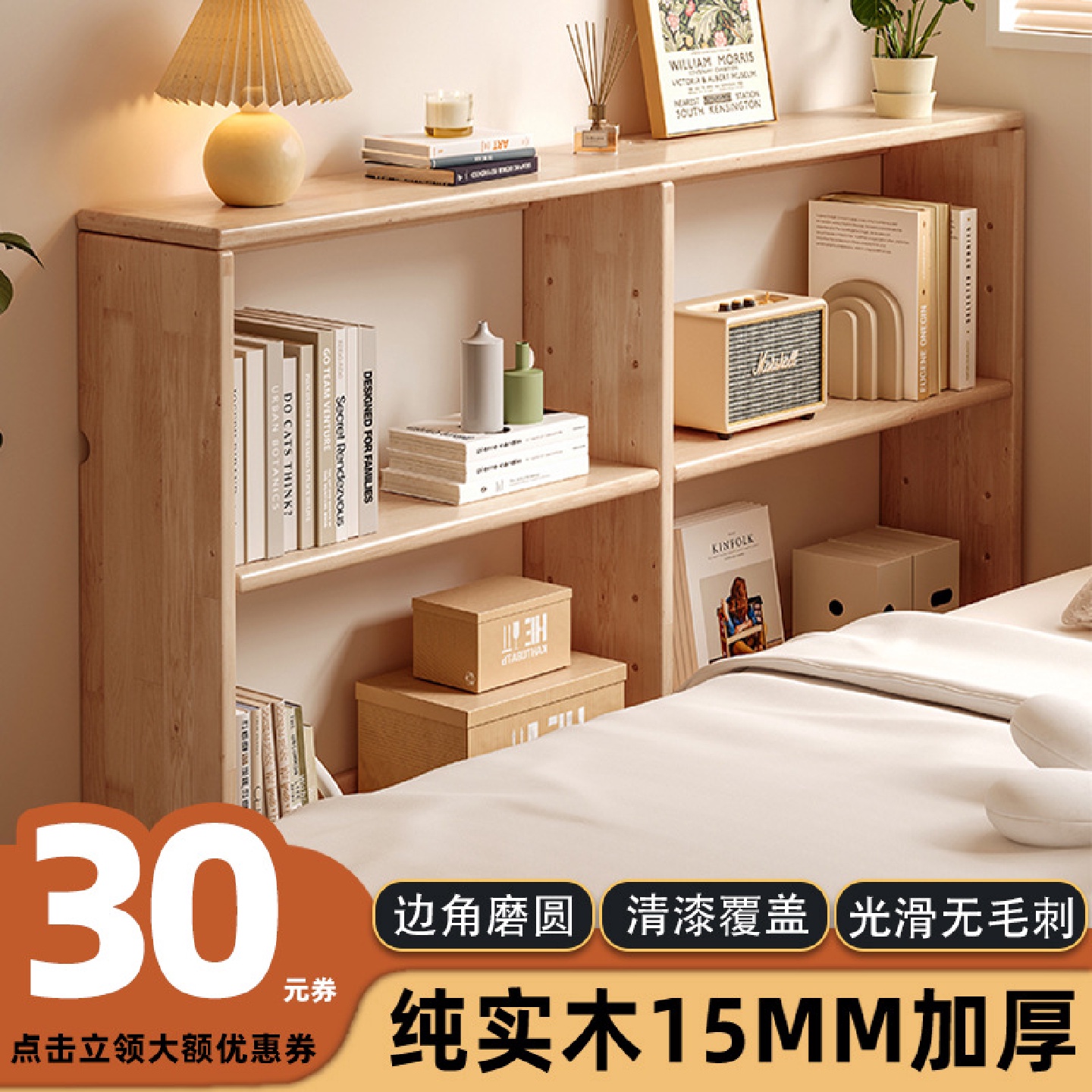 实木床边置物架床头缝隙床尾夹缝长条柜靠墙沙发后窄架收纳柜储物