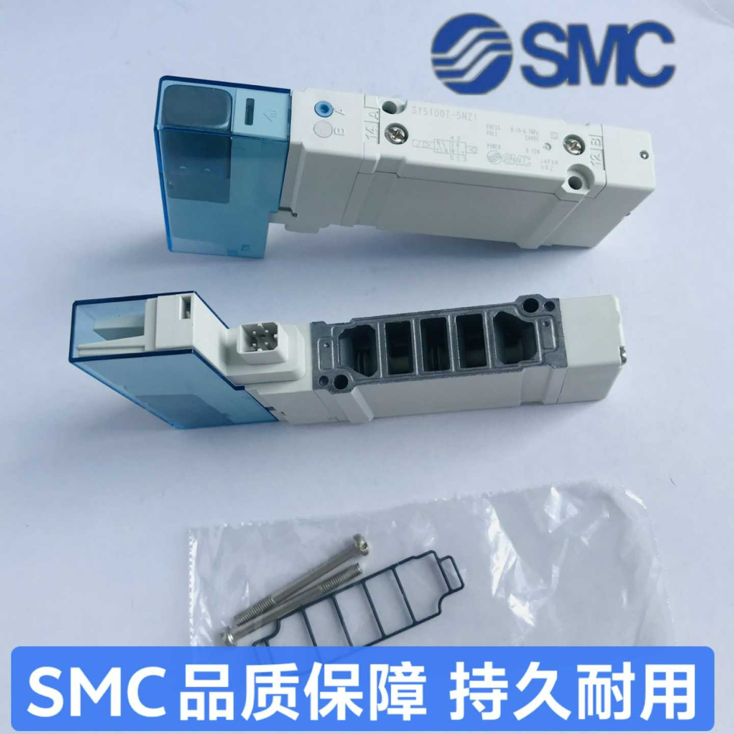 SMC电磁阀SY5100-5UD1SY5200SY530-议价