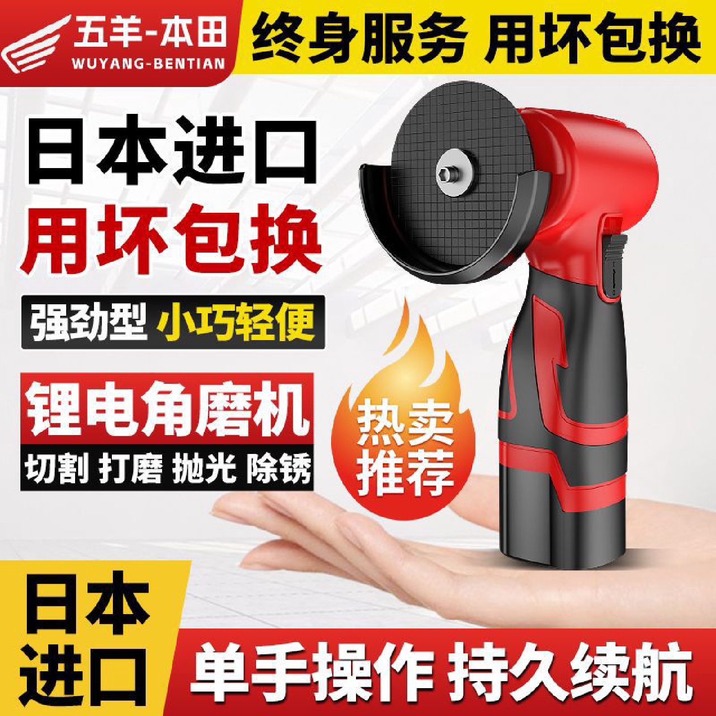 进口新款角磨机锂电家用充电便携抛光机高压多功能手工无线切割机