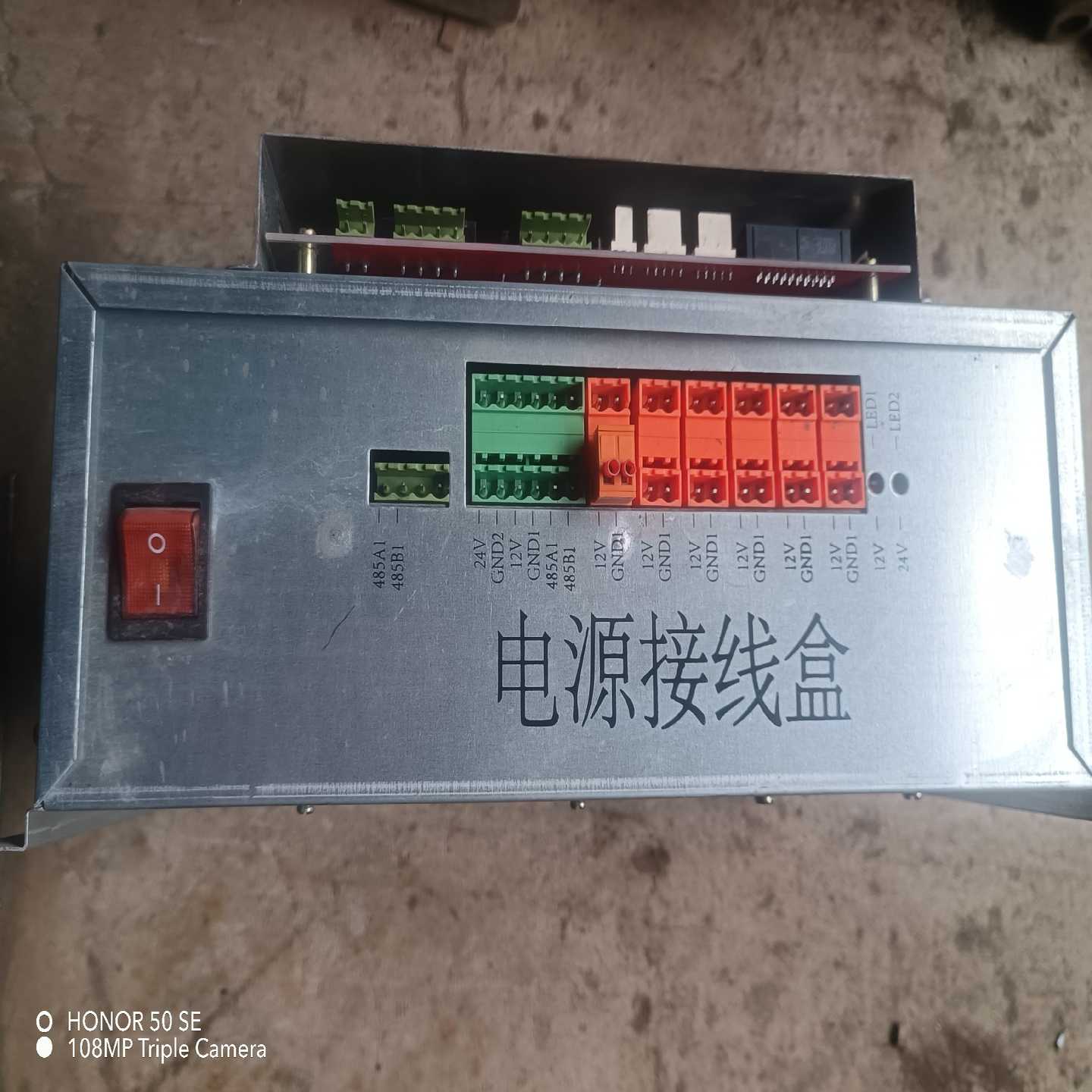 议价拆机一台24伏12伏直流电源接线合，可给多个设备同时使用，用