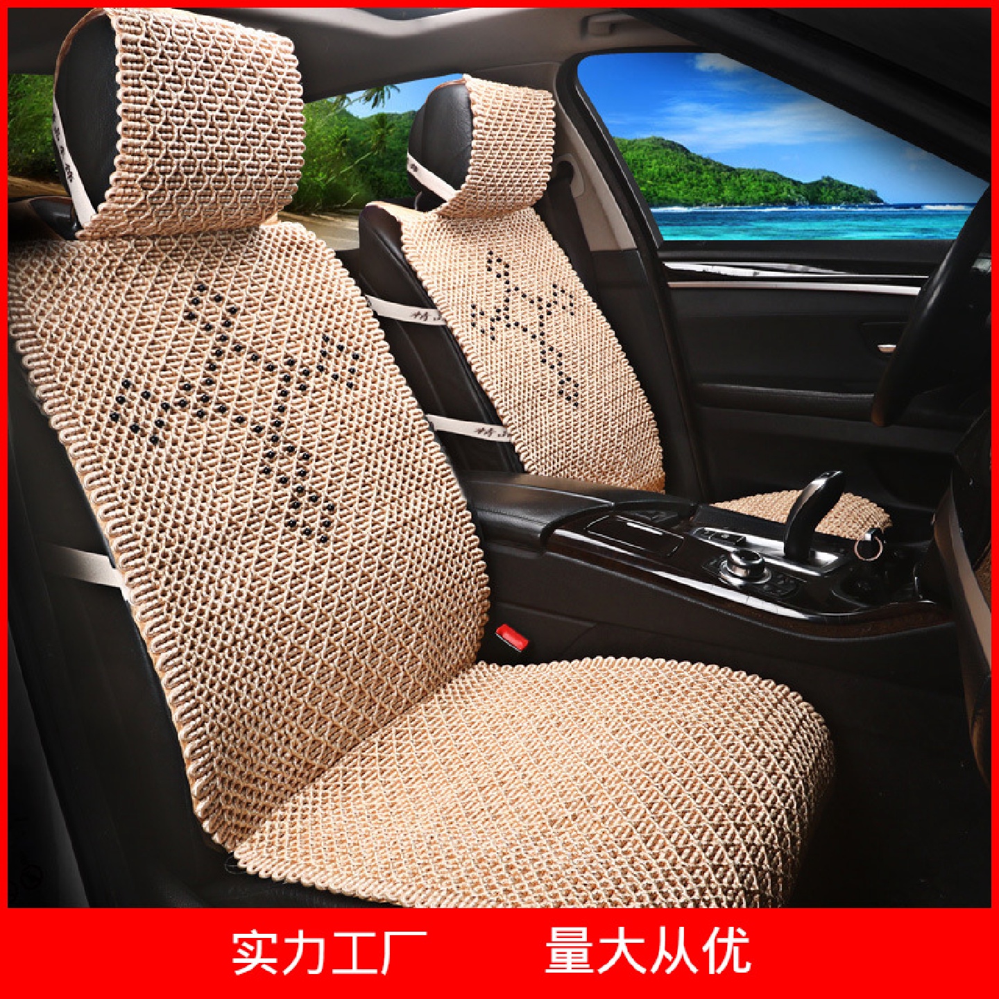 工厂中国结汽车座垫夏款透气座椅六件套夏季冰丝汽车坐垫现货