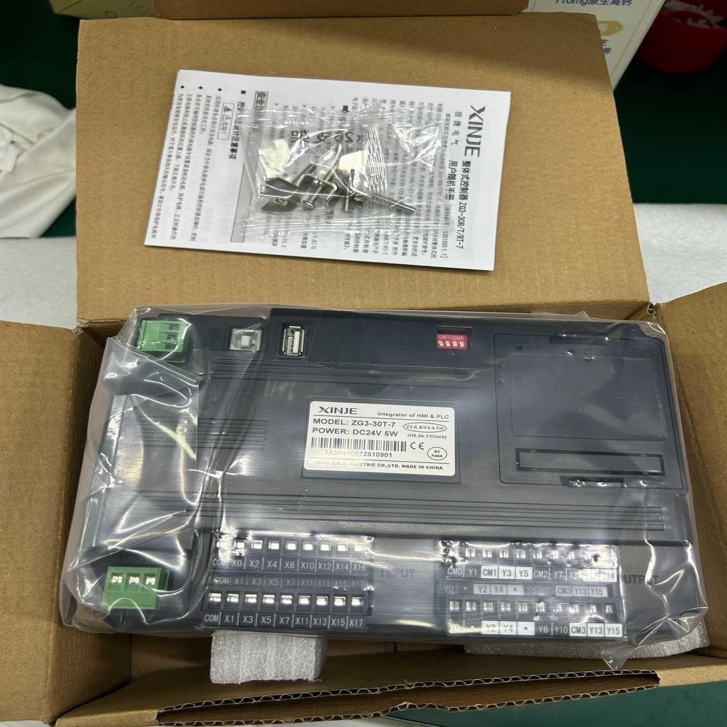 信捷一体机ZG3-30T-7，全新未拆封，原包装盒配件齐全。--议价商