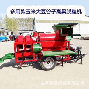 大型谷子高粱脱粒机多用途大豆脱粒机家用油菜籽脱粒机
