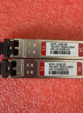 议价SFPP-10GB-SR