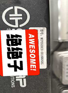 询价~SPSCAP  MCP0500C0-0016R0SH