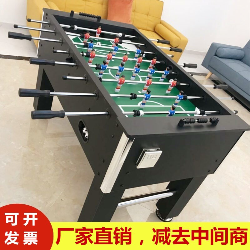 准型桌上足球机成人八杆桌面足球台室内轰趴桌式足球桌儿童