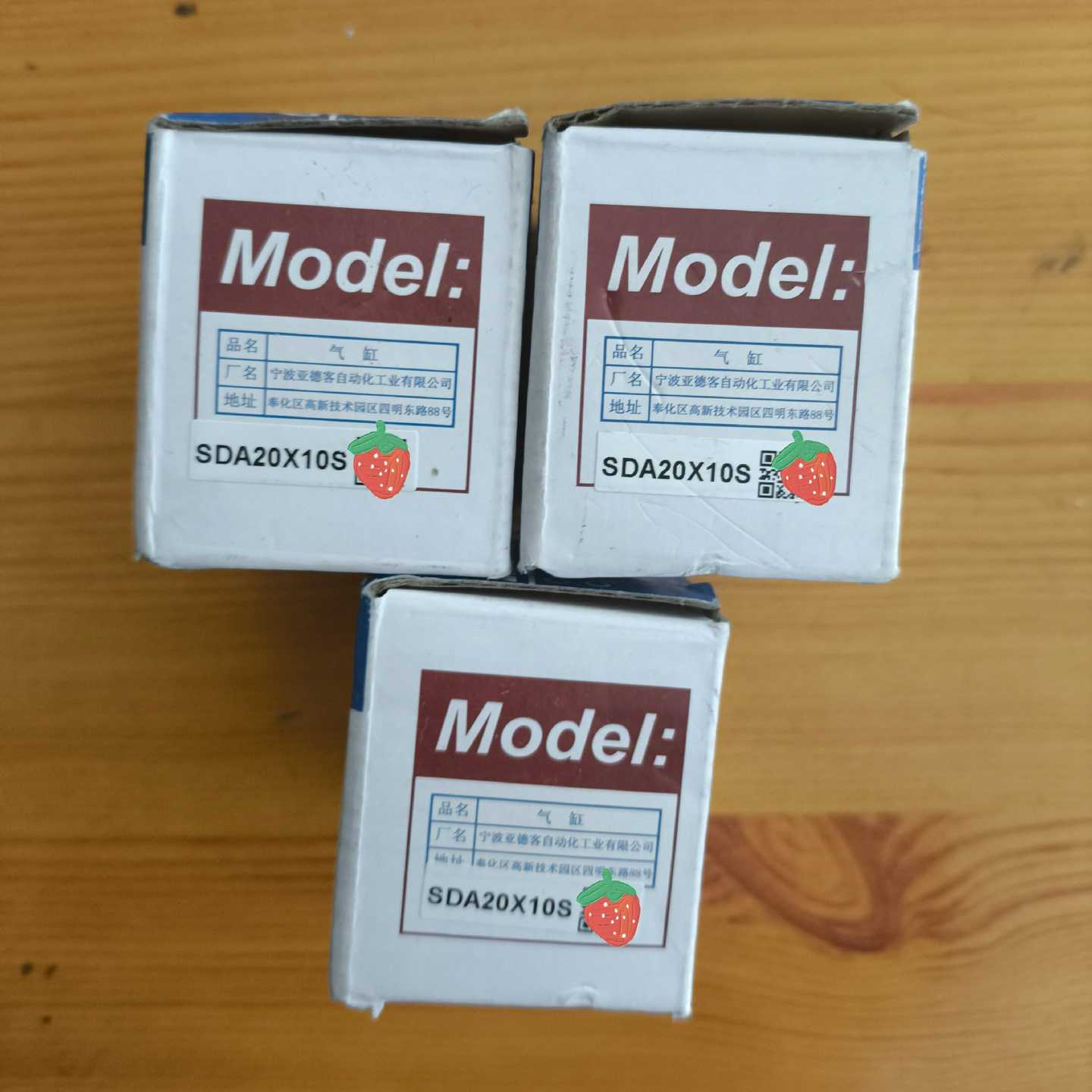 亚德客超薄气缸SDA20X10S均为激光标-议价