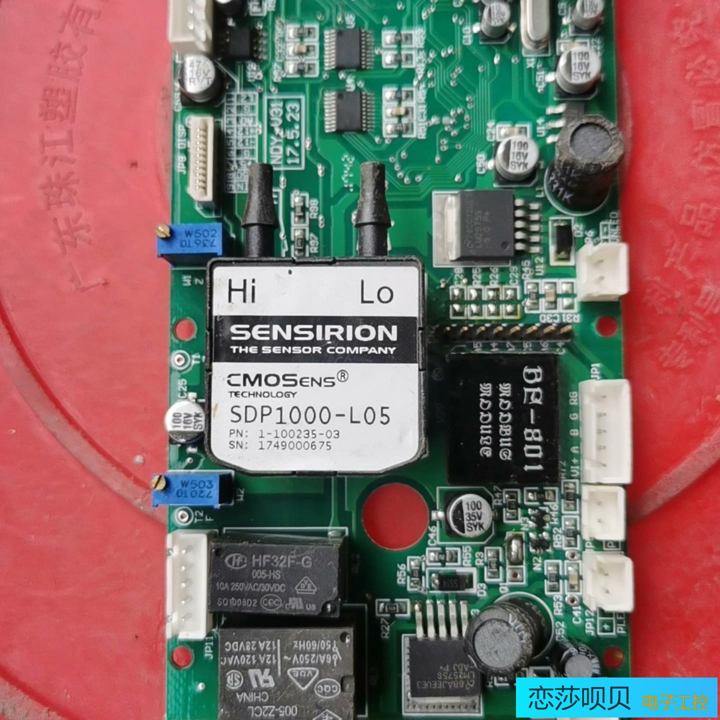 SDP1000-L05 SDP1000系列 模拟输