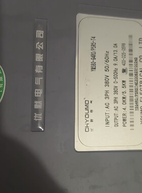 询价-优默变频器YM580G4RP5R5T4380V三相输