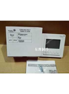 议价-美国江森JohnsonControls单冷液晶温控器T5200-TC-9JSO风机