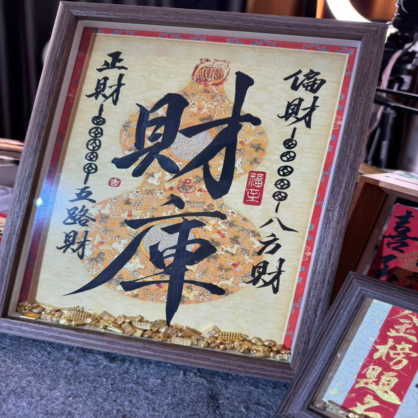 手写真迹书法相框纸条合集摆台高档双面玻璃乔迁结婚家居摆饰礼物