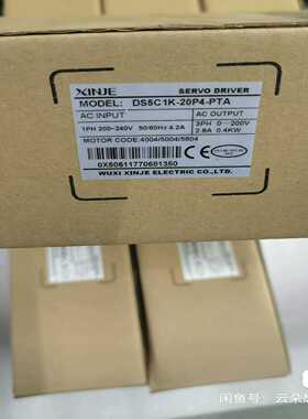 信捷DS5C1K-20P4-PTA，全新正品，包邮发出，有量--议价商品