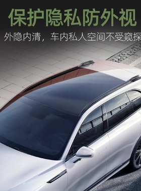 威固汽车隔热膜VK70前挡太阳膜K15K35车窗防爆玻璃膜全车贴膜