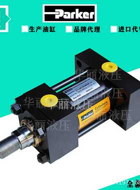 派克油缸32CCHDBM4M30A63CJJ薄型油缸拉缸液压缸100CBSB