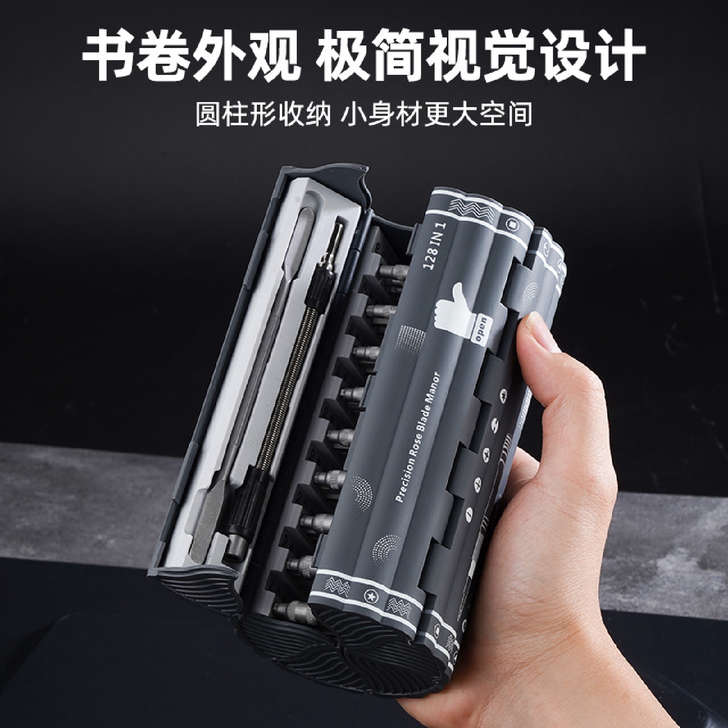 128合1螺丝刀套装家用手机笔记本电脑拆机清灰工具小螺丝批大全