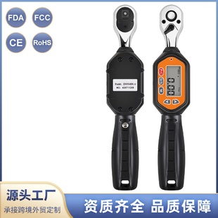 8N.m数显扭力起子螺丝旋紧旋松扭矩数显扭力起子外贸 DNS
