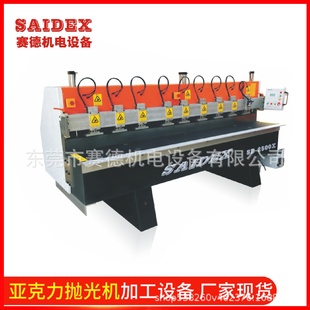 现货acrylic导光板抛光机有机玻璃压克力抛光机亚克力钻石抛光机