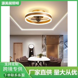 北欧卧室吸顶风扇灯吊扇灯客厅轻奢餐厅简约吊顶风扇灯一体家用
