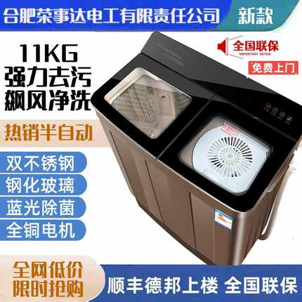家用洗衣机半自动10/13/15公斤双杠双桶不锈钢大容量酒店宾馆