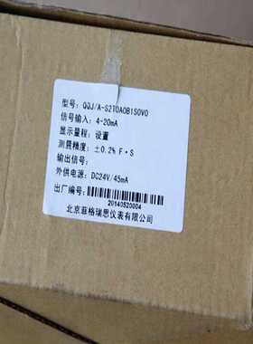 议价Q/-20010V0全新