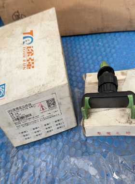 途强GPS定位跟踪器GT300F全新现货外包是因为放仓库太--议价商品