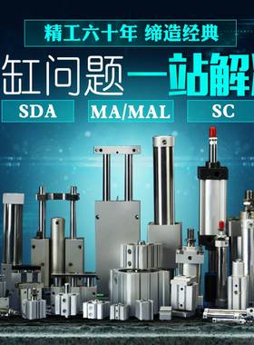 华通气动高端非标气缸定做/SDA/TN/SC/QGD/DNC/特殊大缸径气缸