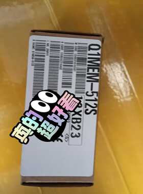 三菱Q1MEM-512SQ1MEM—512SE包装完