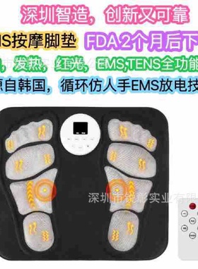 2025脉冲EMS震动加热红光脚底按摩器TENS理疗足疗机足底按摩