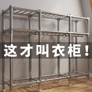 出租房收纳柜衣柜简易家用加粗 厂家钢管置物架加固用现代简约组装
