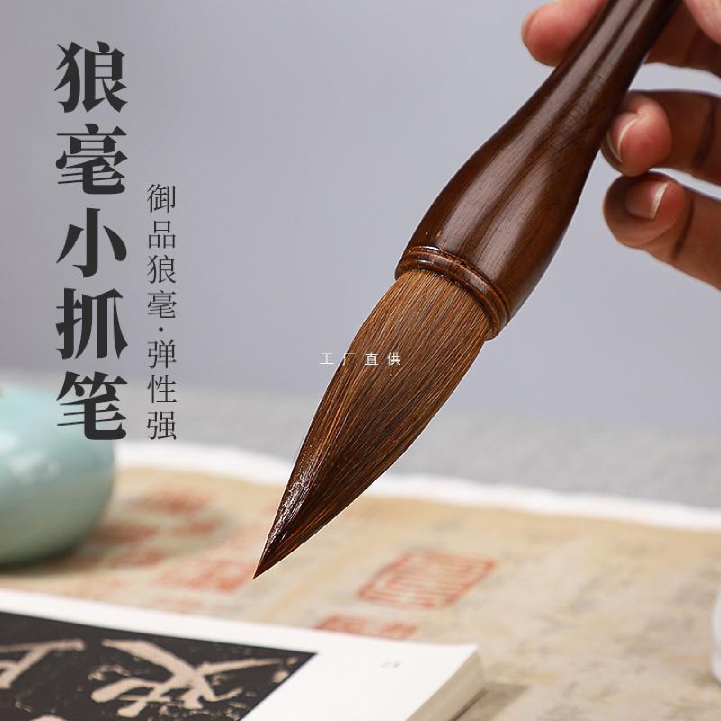 大号长锋狼毫斗笔写大字对联春联福字书法国画提斗毛笔专业级