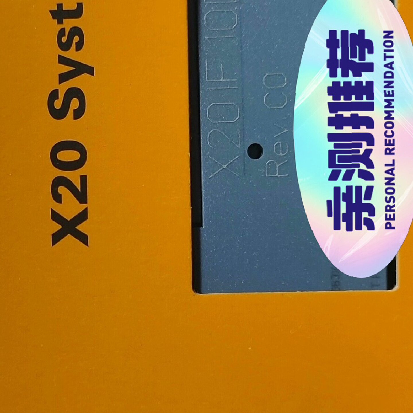 溢价-X20IF10D31   7IF371.701 3IP3