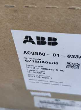 询价拍~ACS580-01-033A-4ABB变频器580系