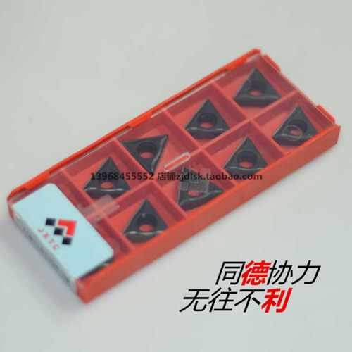 江西JW数控刀片 TCMT16T308-HM JT3115  JT4125 JT4025