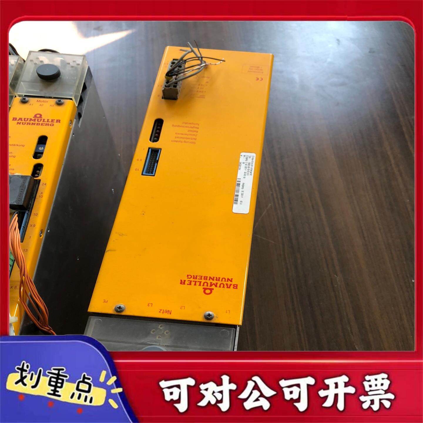 【议价YS】鲍米勒驱动器BUG2-60-30-B-010成色好