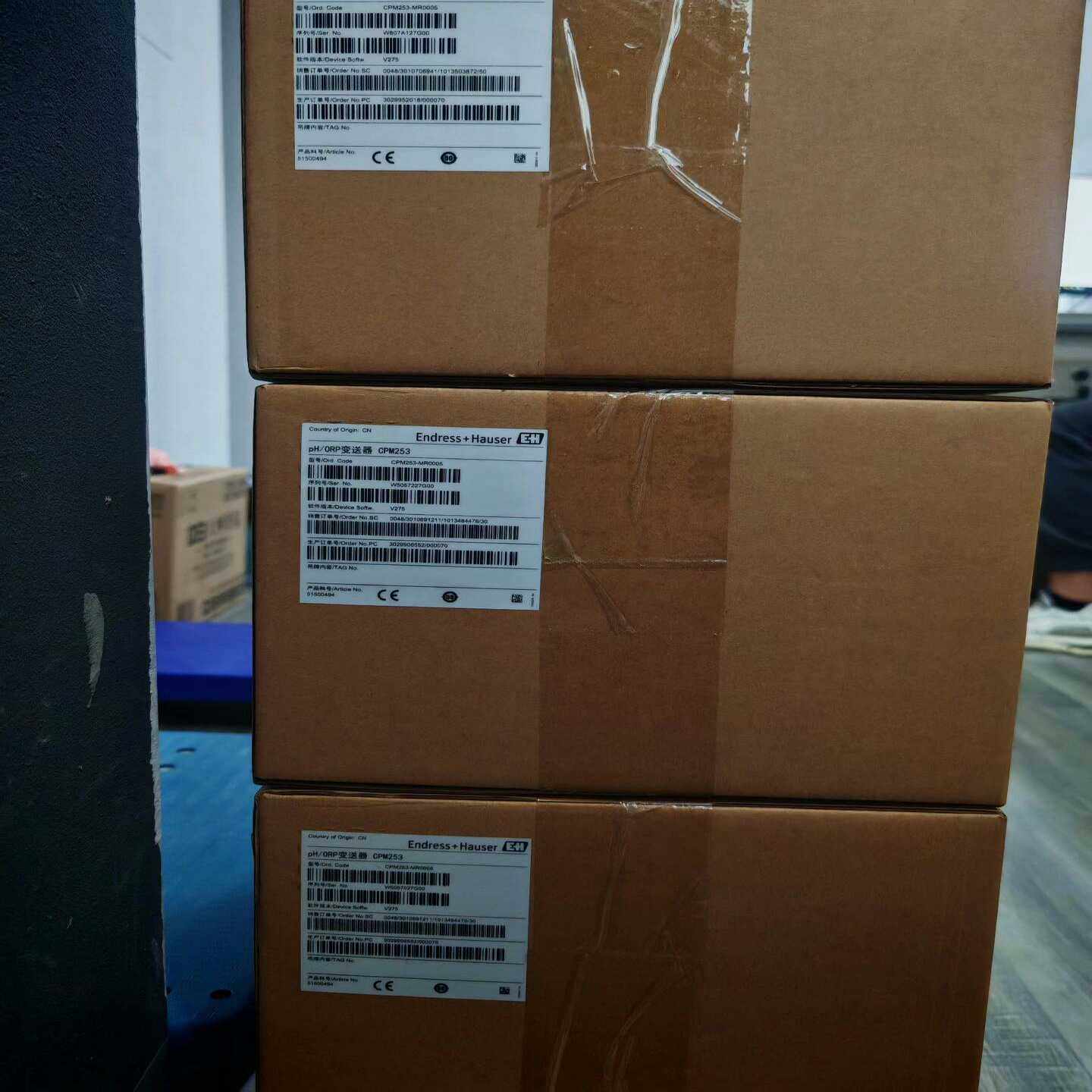 EH变送器CPM253-MR0005全新原装正品