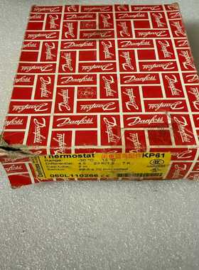 【请询价】DanfossKP61温控器全新未拆封带原包装盒适合用