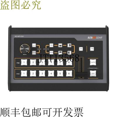 供应BZBAR 6通道1080P SDIHDMI接口PIPUSB 30