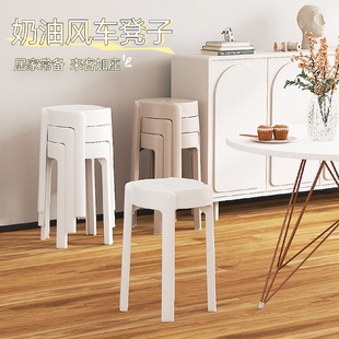 凳子轻奢高级感圆凳子可摞叠板凳家用餐厅塑料凳子客厅可叠放