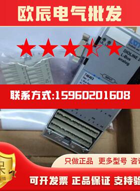 luetze模拟量输入模块746403实物实价DIOLINE 20 L-Bus analog