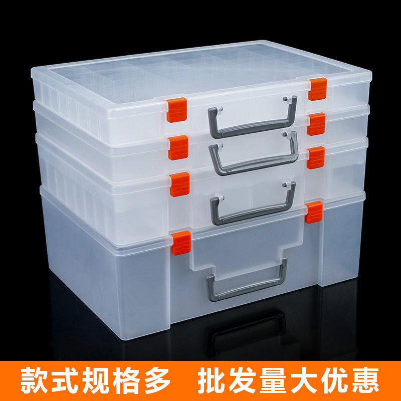 大透明收纳盒文件盒证件收藏盒积木零件塑料盒子长方形美术盒