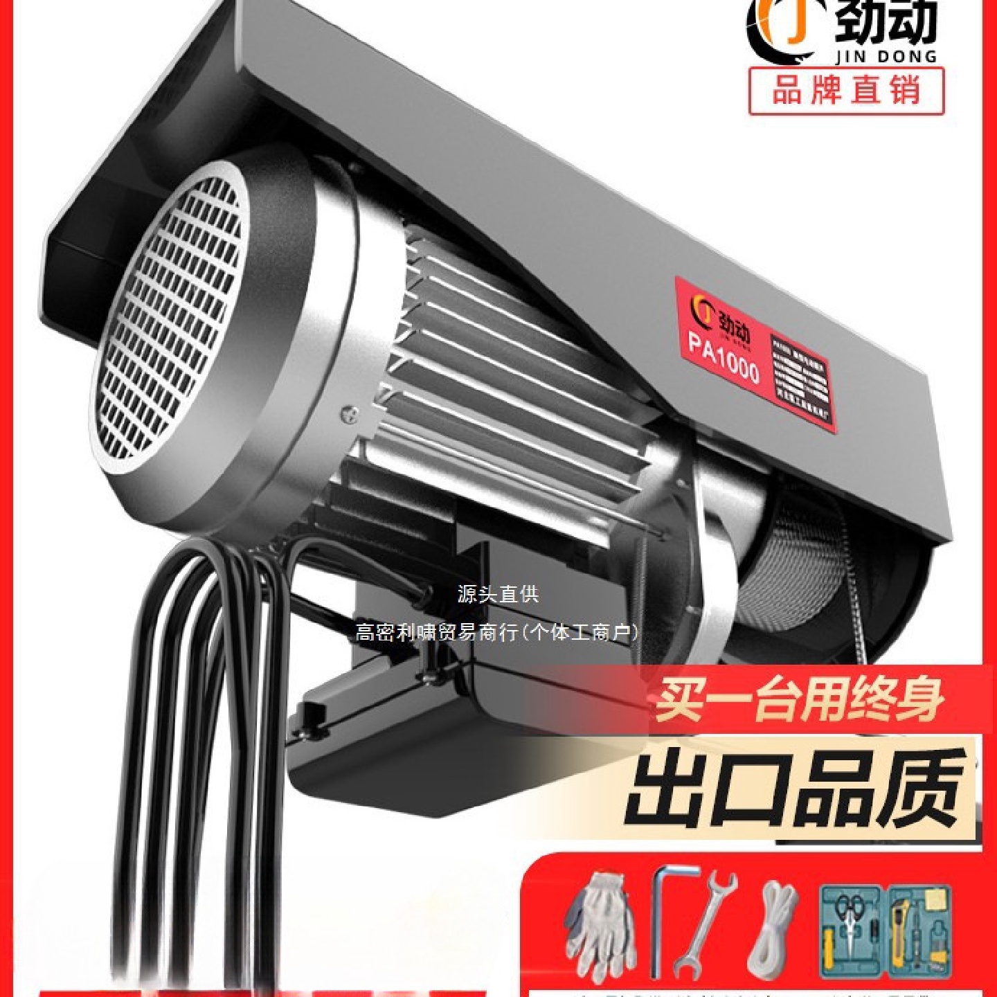 微型电动葫芦220V家用小型起重吊机1T0.5吨卷扬提升机装修升降机