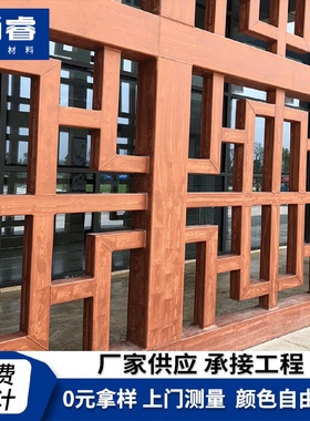 中式复古铝窗花氟碳艺术铝合金镂空窗花铝屏风雕刻装饰防盗网窗户