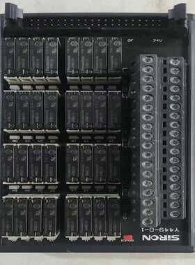 议价胜蓝32位信号继电器模组:Y449和Y449-D-1。实物拍