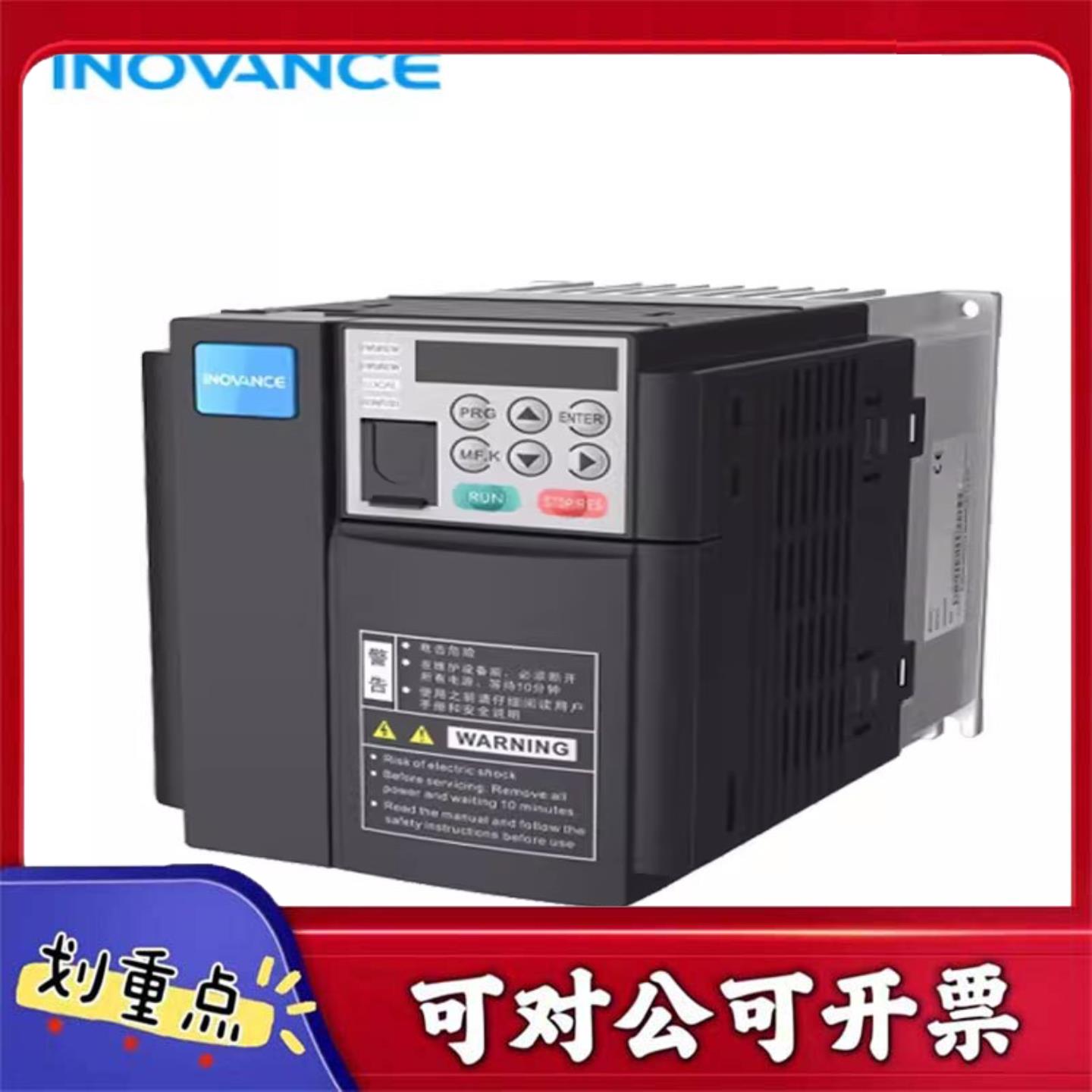 【议价YS】汇川变频器MD310全系MD310T04B 04kw