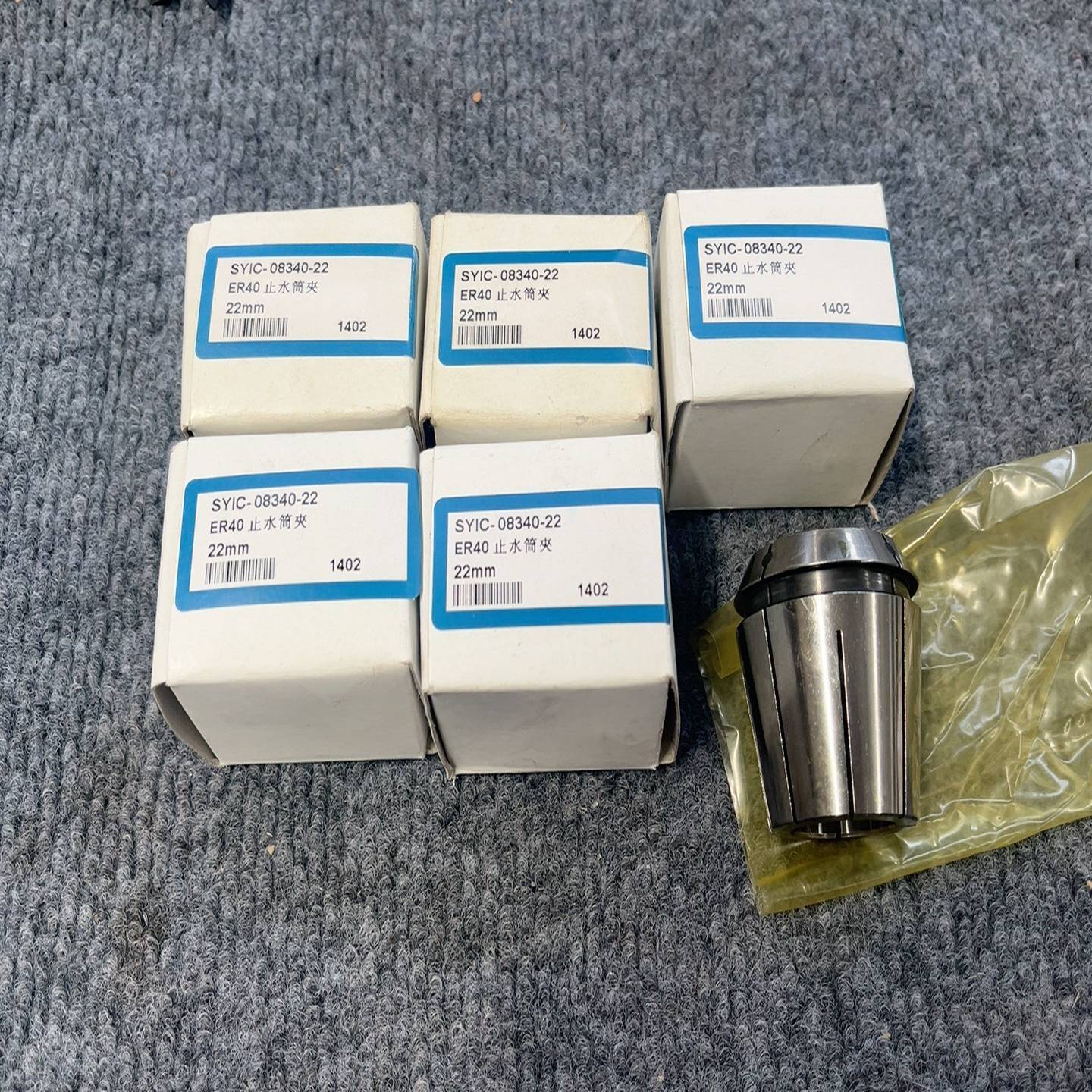 5套全新正河源SYIC弹簧夹套(内冷)ER40-22，SYI--议价商品