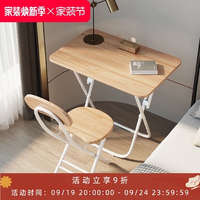 电脑桌小型家用办公折叠桌子卧室女生简易出租屋学生学习写字书桌
