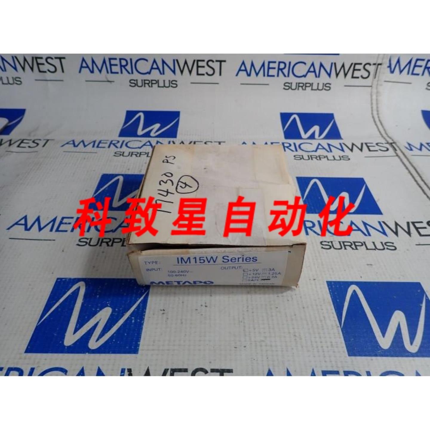 工业配件IM150C05-0M METAPO 100-240V 50-60HZ5A电源 IM150C050